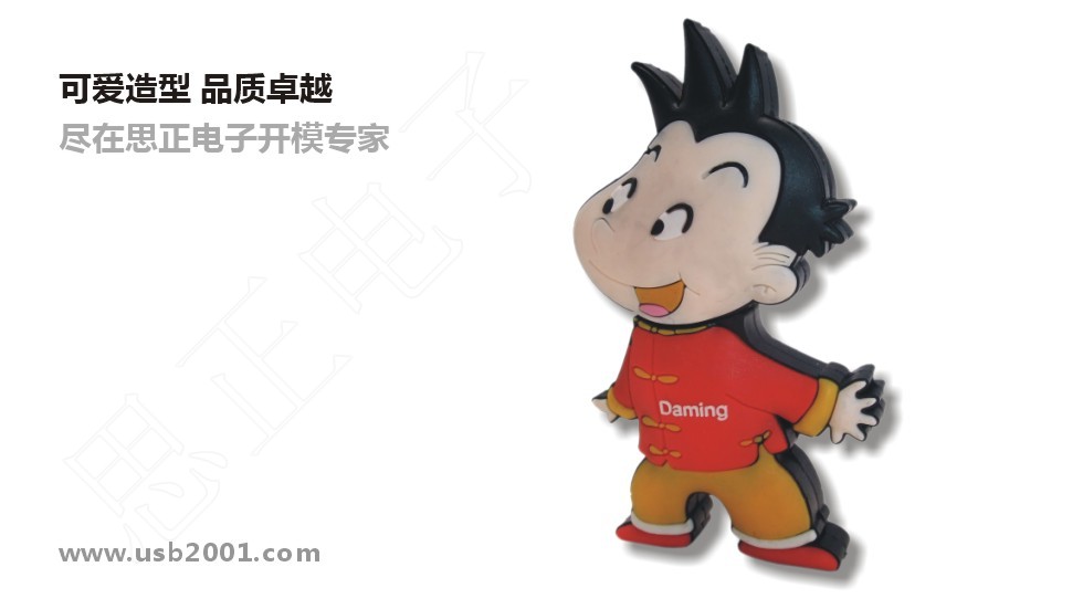 ��ͨ����U�P-KT007